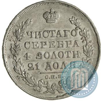 Фото 1 рубль 1829 года СПБ-НГ 