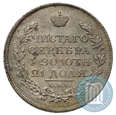 Picture 1 rouble 1813 year СПБ-ПС 