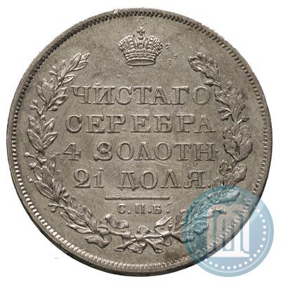 Picture 1 rouble 1818 year СПБ-ПС 
