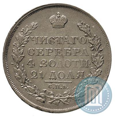 Picture 1 rouble 1818 year СПБ-ПС 
