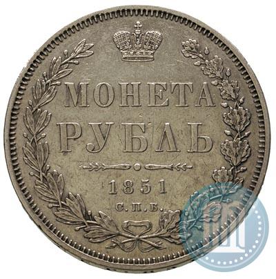 Picture 1 rouble 1851 year СПБ-ПА 