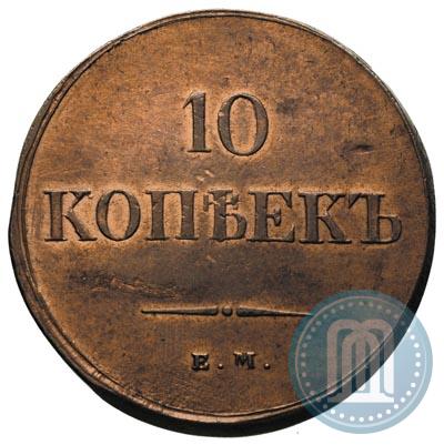 Picture 10 kopecks 1838 year ЕМ-НА 