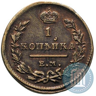 Picture 1 kopeck 1828 year ЕМ-ИК 