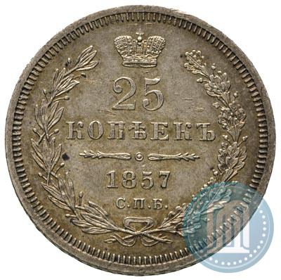 Picture 25 kopecks 1857 year СПБ-ФБ 