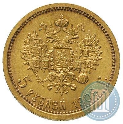 Picture 5 roubles 1909 year (ЭБ) 