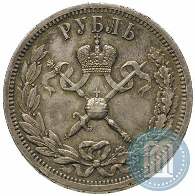 Picture 1 rouble 1896 year (АГ) "On the coronation of the Emperor Nicholas II"