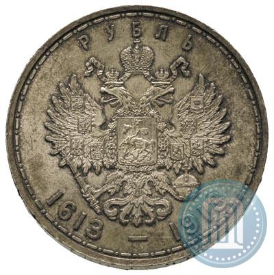 Picture 1 rouble 1913 year (ВС) "In commemoration of tercentenary of Romanov's dynasty"