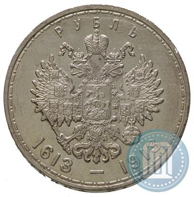 Picture 1 rouble 1913 year (ВС) "In commemoration of tercentenary of Romanov's dynasty"