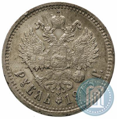 Picture 1 rouble 1915 year (ВС) 