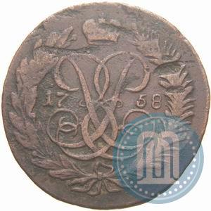 Фото 2 копейки 1758 года  "Номинал под Св. Георгием"