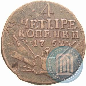 Picture 4 kopecks 1762 year  