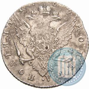 Picture Poltina 1769 year СПБ-СА 