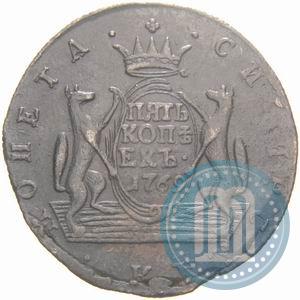 Фото 5 копеек 1769 года КМ 
