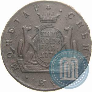 Фото 5 копеек 1775 года КМ 