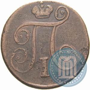 Фото 1 копейка 1797 года КМ 