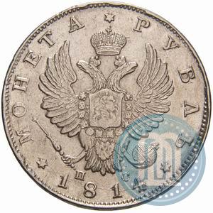 Picture 1 rouble 1814 year СПБ-ПС 