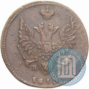 Фото 2 копейки 1810 года ЕМ-НМ 