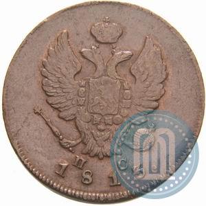 Фото 2 копейки 1813 года ИМ-ПС 