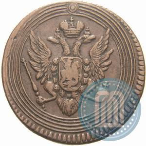 Фото 1 копейка 1805 года ЕМ 