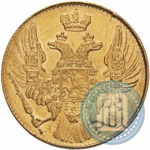 Фото 5 рублей 1841 года СПБ-АЧ 