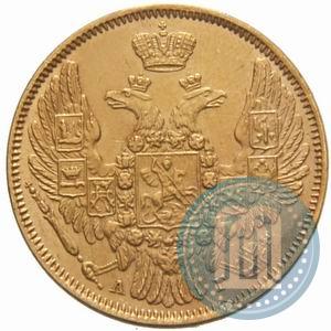 Фото 5 рублей 1846 года СПБ-АГ 