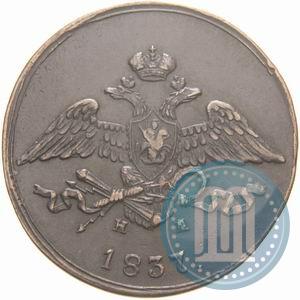 Picture 5 kopecks 1837 year ЕМ-НА 