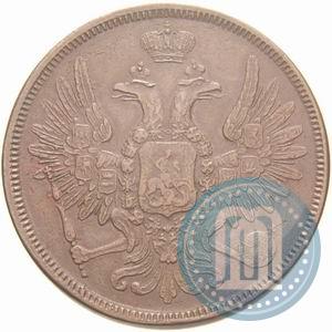 Фото 5 копеек 1852 года ЕМ 
