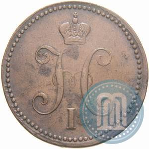 Фото 3 копейки 1844 года ЕМ 