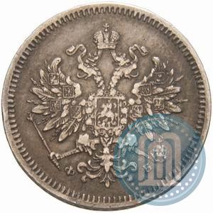 Фото 10 копеек 1859 года СПБ-ФБ 