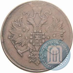 Picture 3 kopecks 1861 year ЕМ 