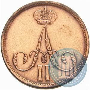 Фото 1 копейка 1863 года ВМ 
