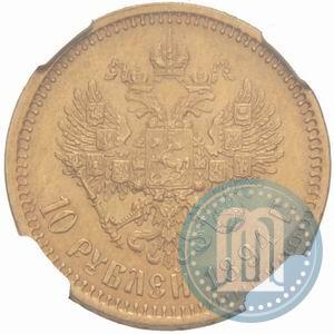 Picture 10 roubles 1894 year (АГ) 