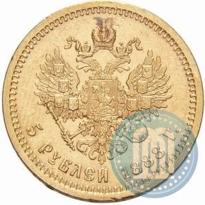 Фото 5 рублей 1888 года (АГ) 