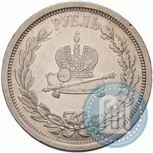 Picture 1 rouble 1883 year ЛШ "On the Coronation of Emperor Alexander III"