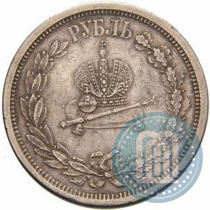 Picture 1 rouble 1883 year ЛШ "On the Coronation of Emperor Alexander III"