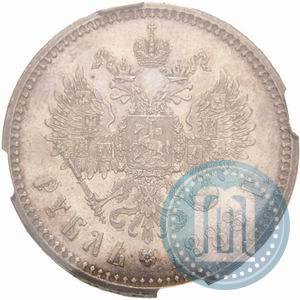 Picture 1 rouble 1888 year (АГ) 