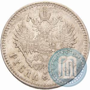 Picture 1 rouble 1892 year (АГ) 
