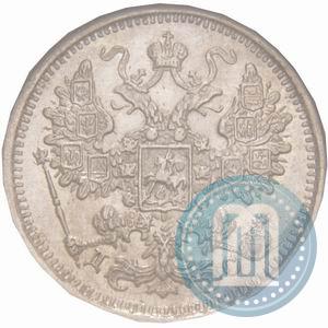 Фото 15 копеек 1883 года СПБ-ДС 