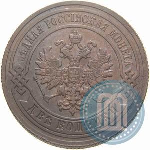Фото 2 копейки 1891 года СПБ 