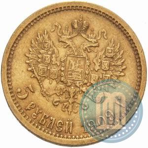 Picture 5 roubles 1909 year (ЭБ) 