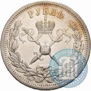 Picture 1 rouble 1896 year (АГ) "On the coronation of the Emperor Nicholas II"