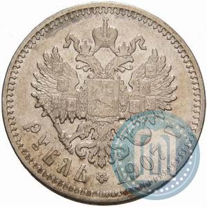 Фото 1 рубль 1907 года (ЭБ) 