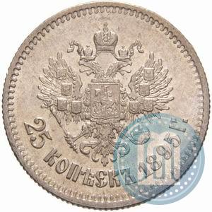 Фото 25 копеек 1895 года  