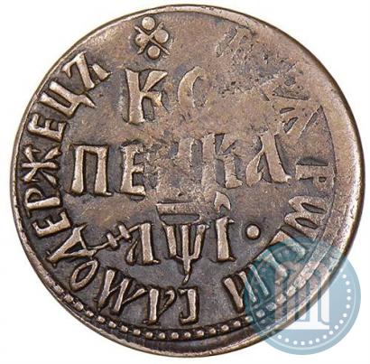 Picture 1 kopeck 1710 year БК 