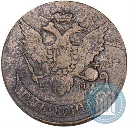 Picture 5 kopecks 1793 year ЕМ "Paul's restrike"