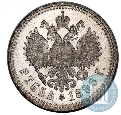 Picture 1 rouble 1896 year (*) 