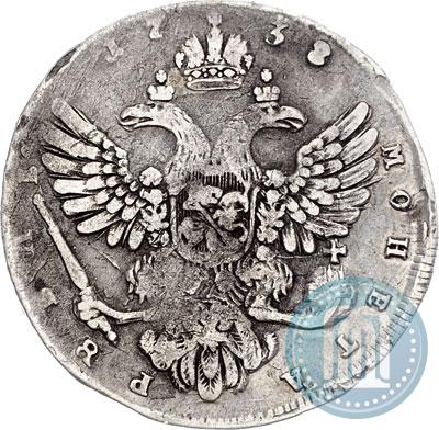 Picture 1 rouble 1738 year  "Moscow type"
