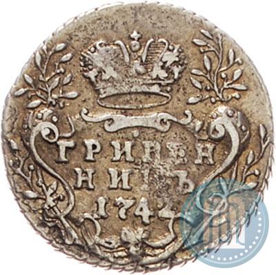 Picture Grivennik 1742 year  