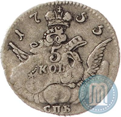 Фото 5 копеек 1755 года СПБ 