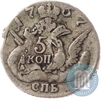 Picture 5 kopecks 1757 year СПБ 